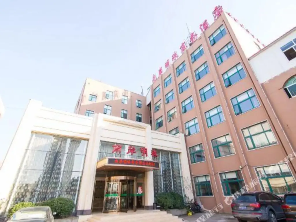 Наньян: Nan'an Pearl Business Hotel (Nanyang Institute of Technology)