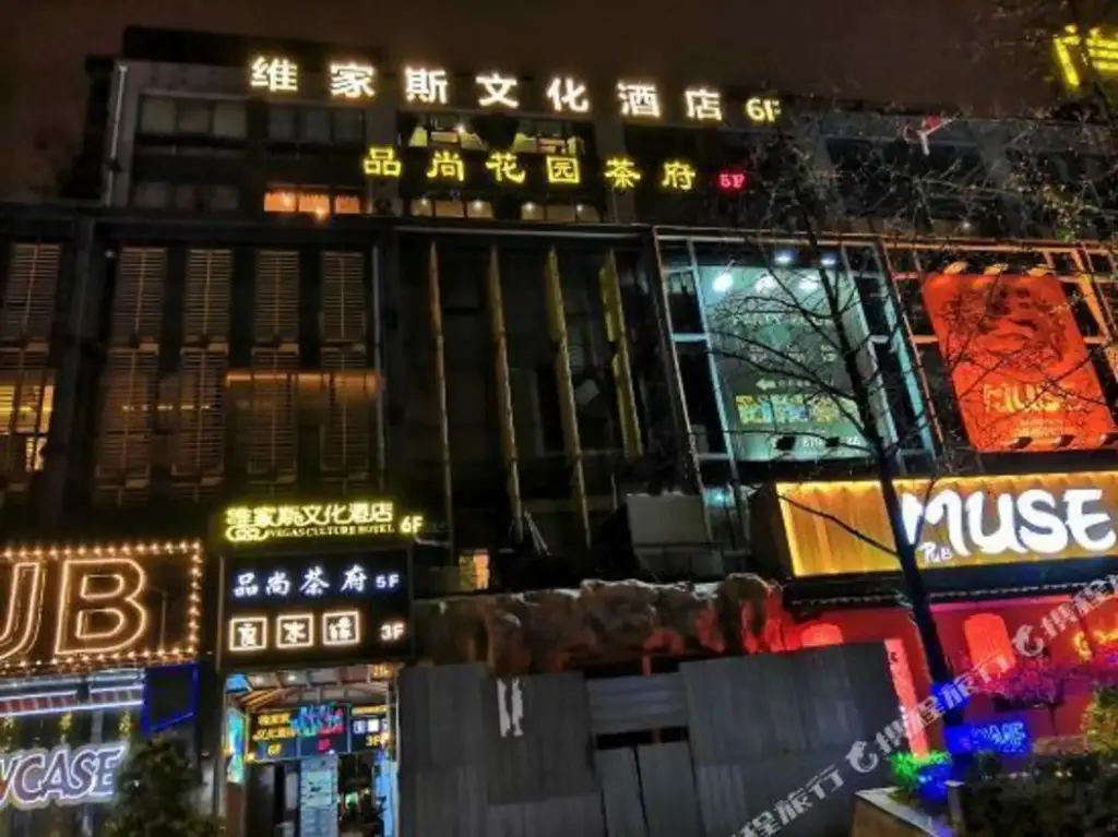 Чэнду: Vegas Culture Hotel