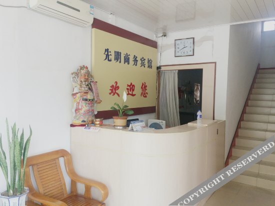 Циндао: Xianming Hotel