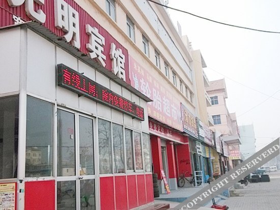 Xianming Hotel — фото 1