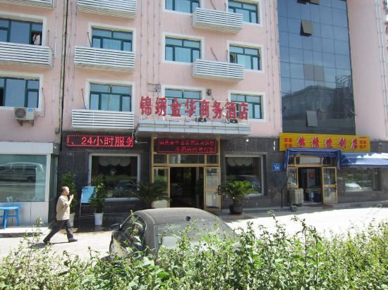 Урумчи: Jinxiujinhua Business Hotel