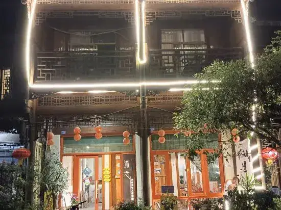 Чэнду: Jiezi Ancient Town Shuke Courtyard Homestay