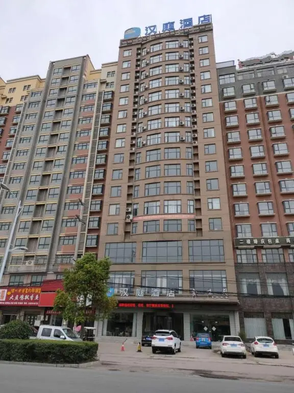 Шэньцю: Hanting Hotel Zhoukou Shenqiu Railway Station