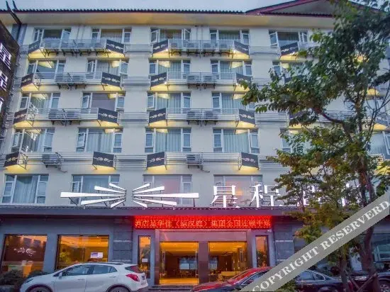Лицзян: Starway Hotel (Lijiang Old Town)