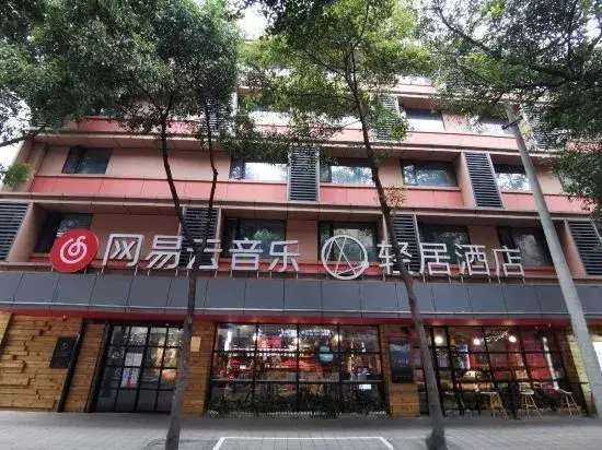 Чэнду: Chengdu Taikoo Li Wangfujin Atour Hotel