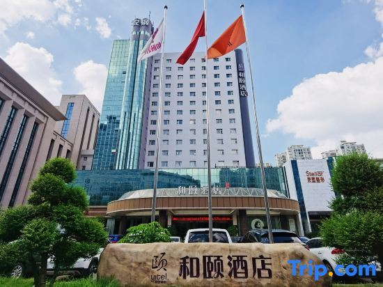 Чжэнчжоу: Homeinn Yitel (Zhengzhou Conference & Exhibition Center)