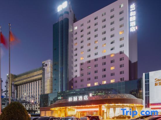 Чжэнчжоу: Homeinn Yitel (Zhengzhou Conference & Exhibition Center)