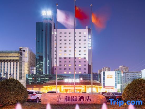 Чжэнчжоу: Homeinn Yitel (Zhengzhou Conference & Exhibition Center)