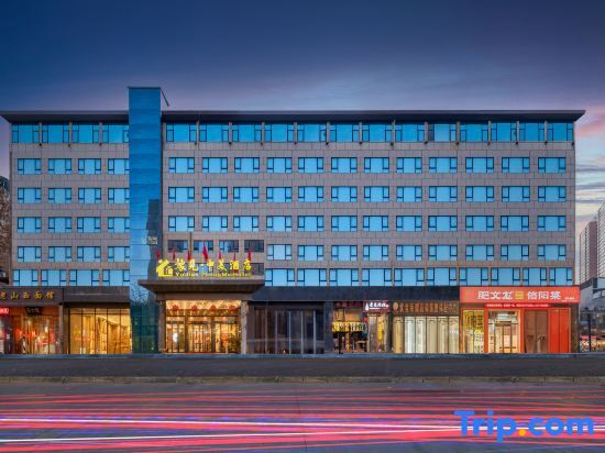 Наньян: Yujian ZhongMei Hotel