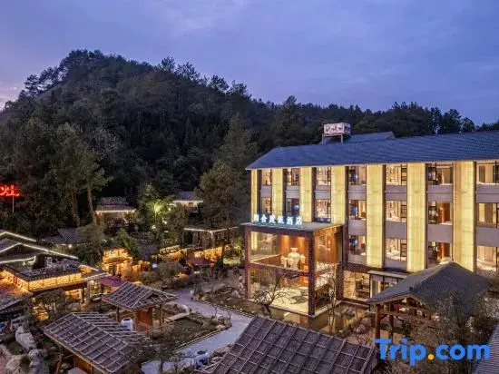 Цзиндэчжэнь: Taoshe Resort Hotel (Jingdezhen China Ceramics Museum Ancient Kiln Branch)