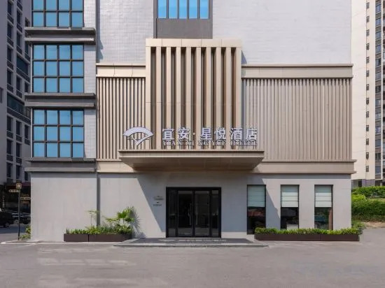 Гуанчжоу: Yian Xingyue Hotel (Guangzhou Luogang Enterprise Accelerator Store)
