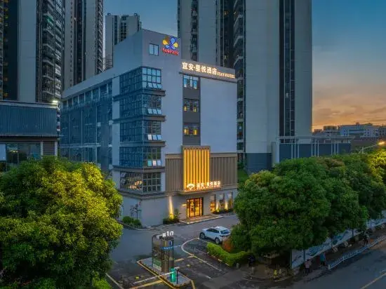 Гуанчжоу: Yian Xingyue Hotel (Guangzhou Luogang Enterprise Accelerator Store)