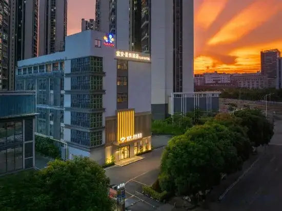Гуанчжоу: Yian Xingyue Hotel (Guangzhou Luogang Enterprise Accelerator Store)