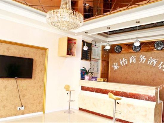 Чэнду: Chengdu Jiayi Hotel