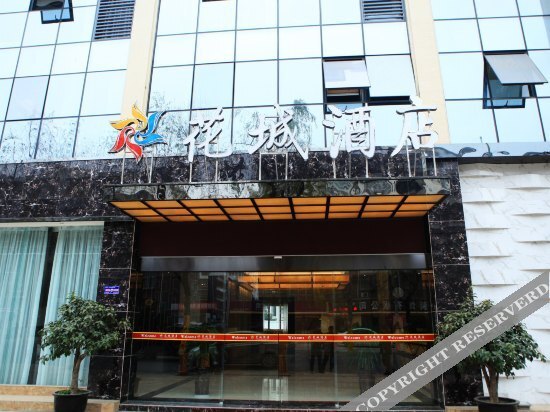 Мяньян: Huagai Town Huacheng Hotel