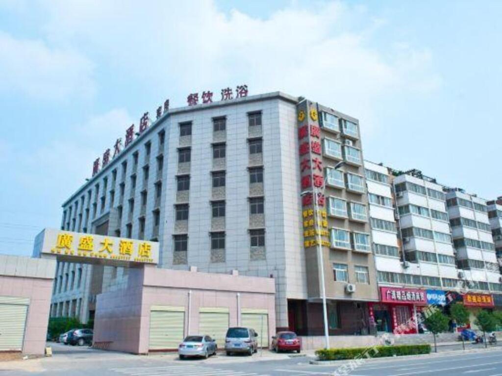 Guangsheng Hotel — фото 1