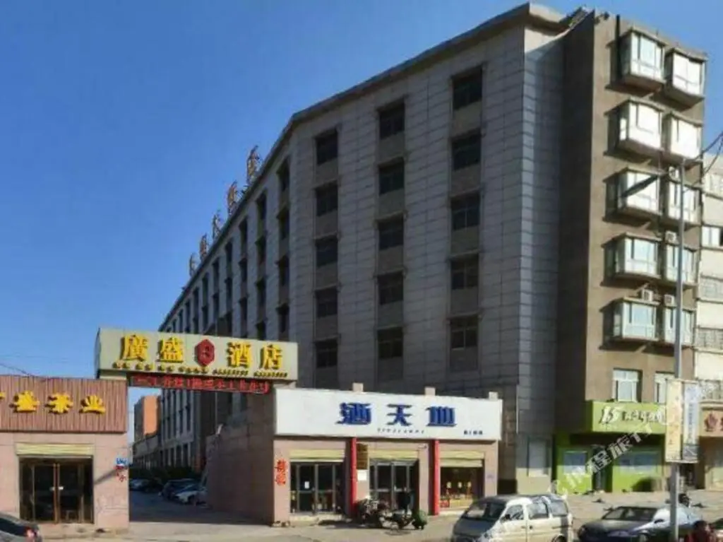 Чжэнчжоу: Guangsheng Hotel