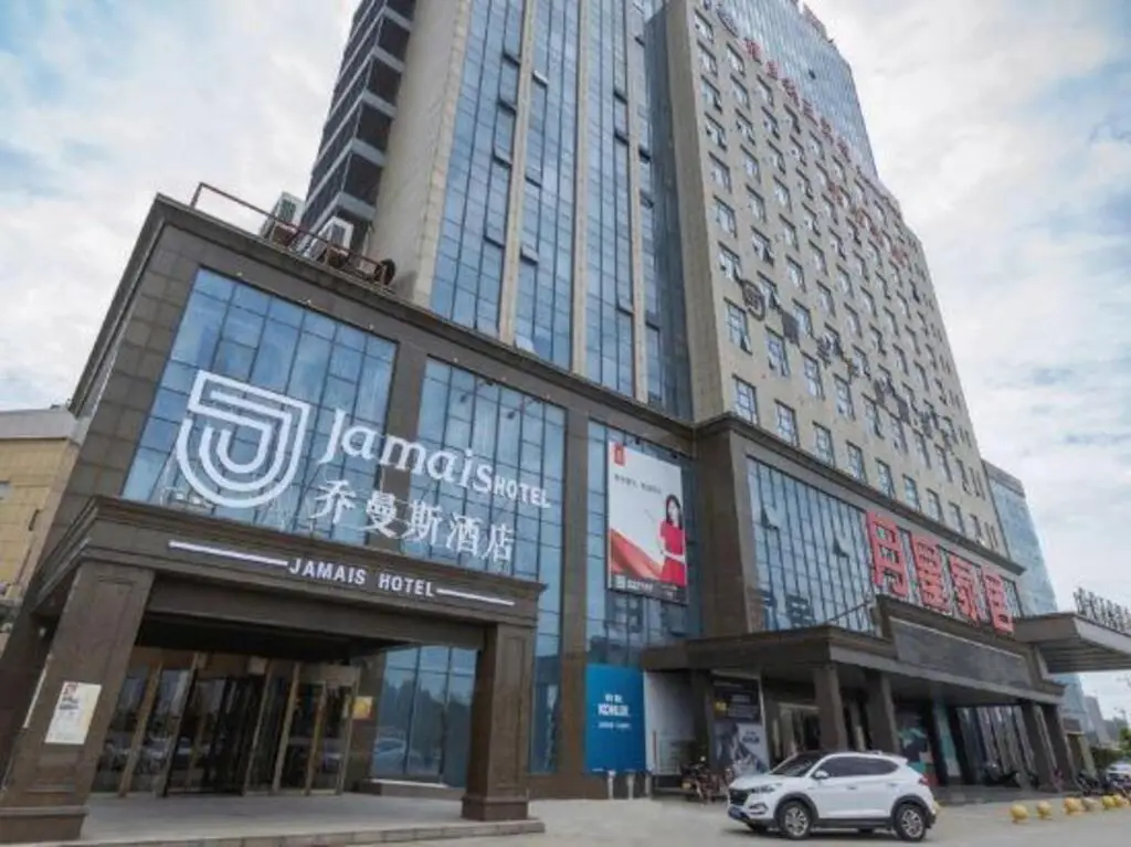 Тайчжоу: Elong Anyun Hotel (Taixing Biyun Plaza)