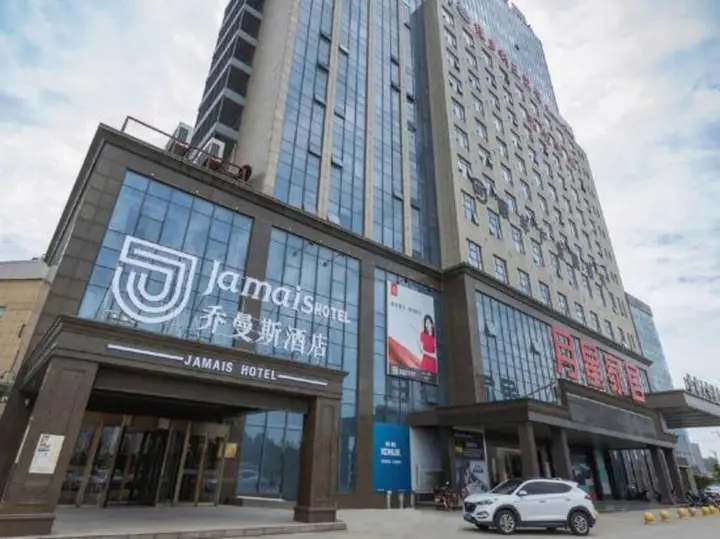 Тайчжоу: Elong Anyun Hotel (Taixing Biyun Plaza)