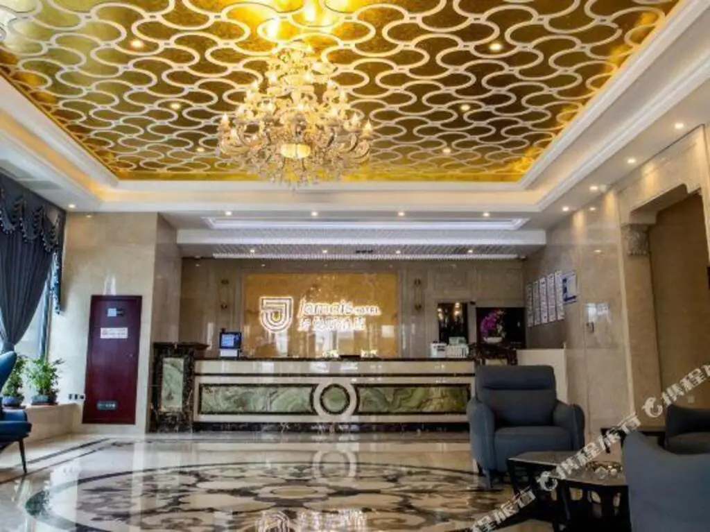 Тайчжоу: Elong Anyun Hotel (Taixing Biyun Plaza)
