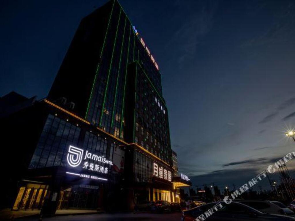 Тайчжоу: Elong Anyun Hotel (Taixing Biyun Plaza)