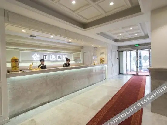 Харбин: Zhongwei Hotel (Harbin International Convention and Exhibition Center)
