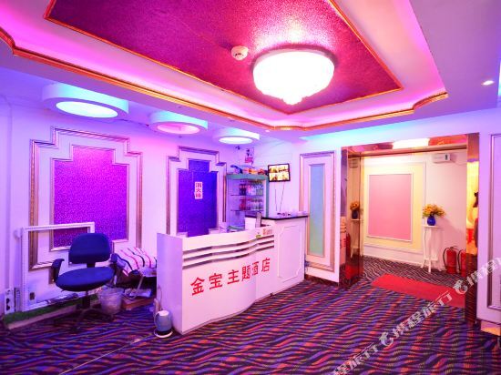 Jinbao Mansion Housekeeping — фото 1