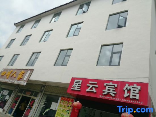 Star & Cloud Hotel Lijiang — фото 1