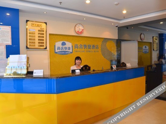 Чэнду: 成都尚舍快捷酒店