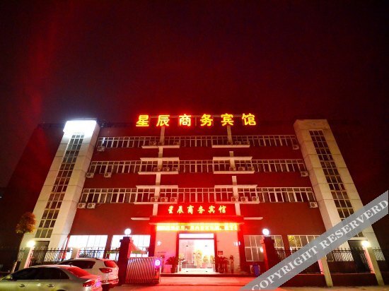 Ухань: Xingchen Business Hotel
