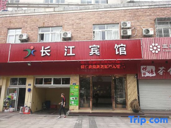 Нинбо: Changjiang Hotel
