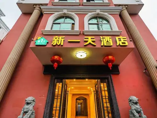 Вэньчжоу: Xinyitian Hotel (Wenzhou Xueshan Road Wuma Street Branch)
