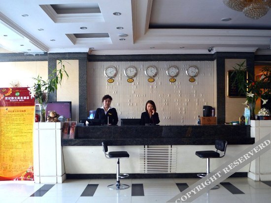 Хух-Хото: Century Xinyuan Hotel