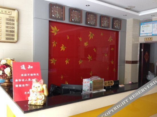 Нанкин: Tianshang Star Hotel (Nanjing Xinting East Road) (Currently unavailable)