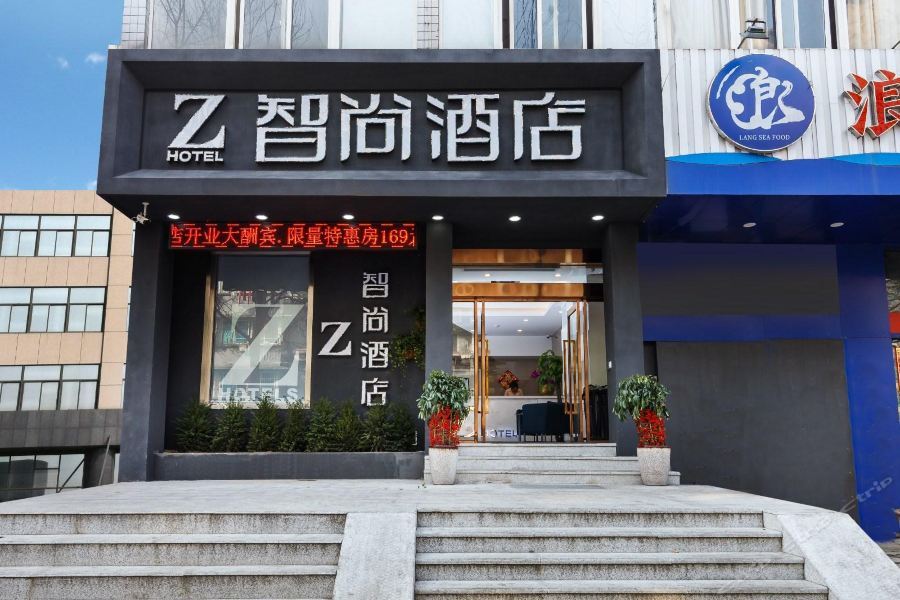Zhotels — фото 1