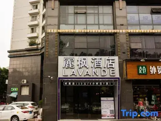 Гуанчжоу: Lavande Hotel (Guangzhou Tianhe Park Yuancun Metro Station)