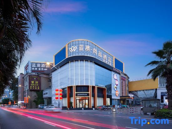 Фошань: Lanao Shangpin Hotel