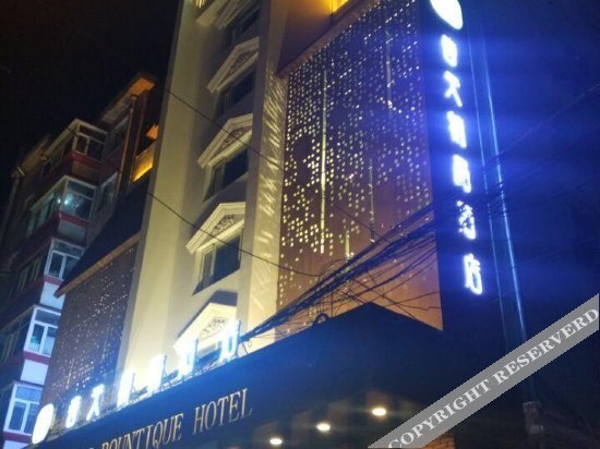 Харбин: CHUNTIANSHISHANG Boutique Hotel (Harbin Fifth Hospital Sandadongli)