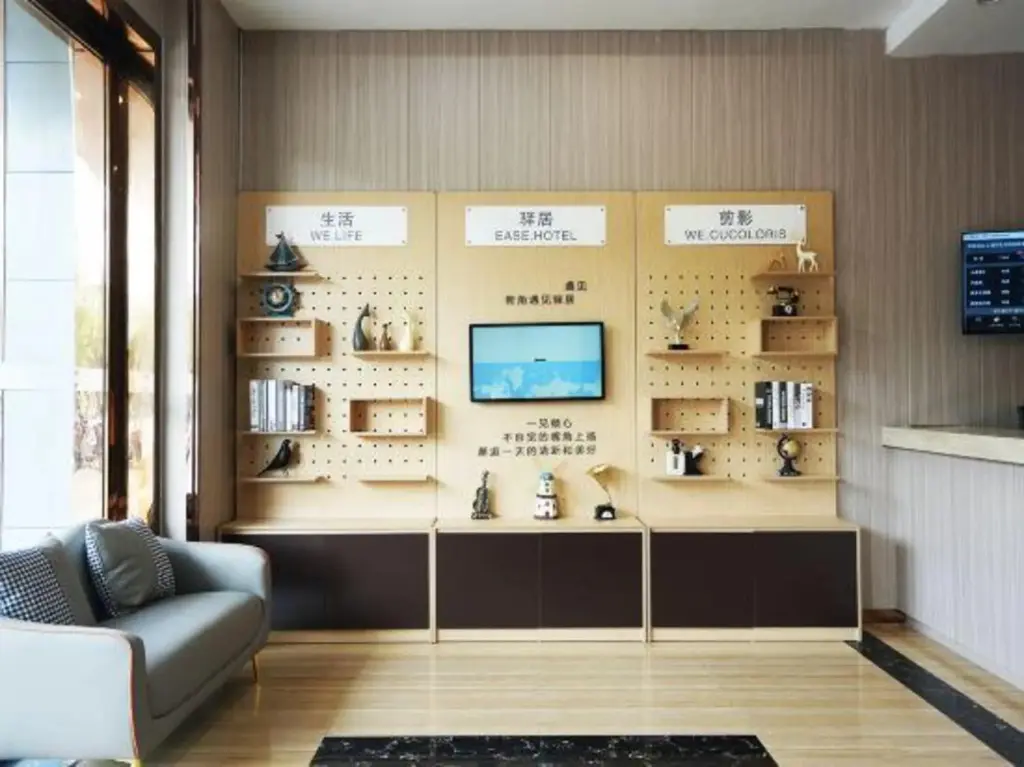 Шанхай: Homeinn Ease Hotel (Shanghai Wildlife Park Huinan Subway Station)