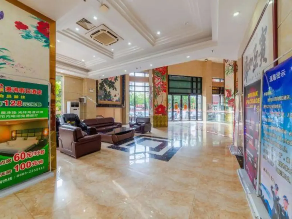 Маоминг: Harbor Holiday Hotel (Maoming High speed Railway Station Wenming Middle Road Branch)