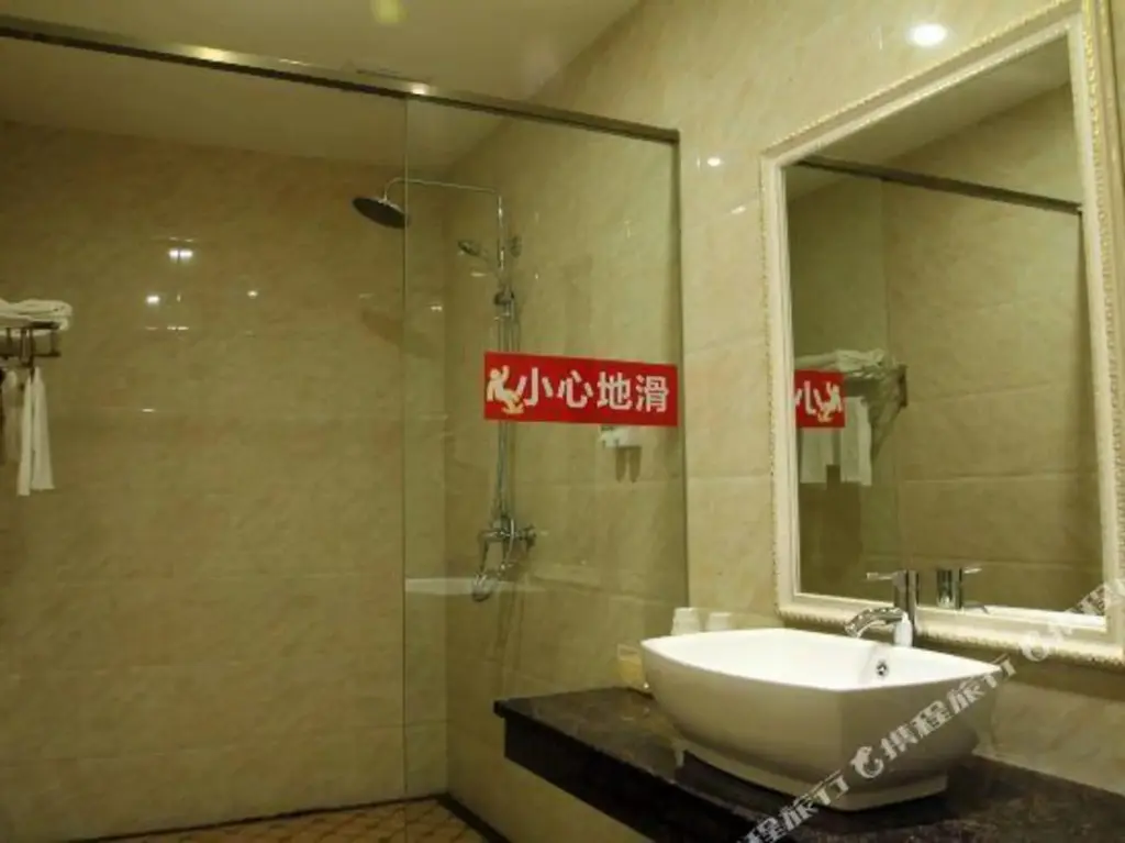 Маоминг: Harbor Holiday Hotel (Maoming High speed Railway Station Wenming Middle Road Branch)