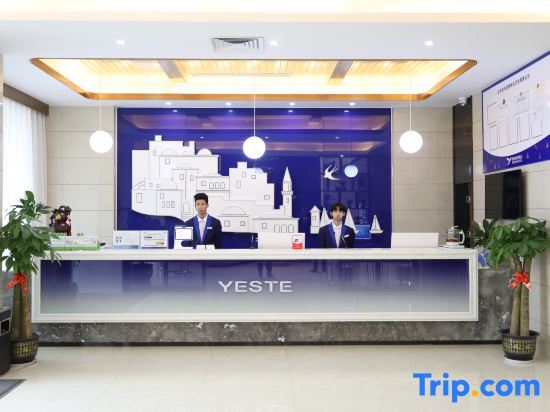 Yeste Hotel (Nanning Jiangbei Avenue) — фото 1