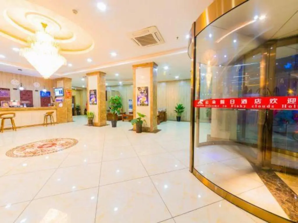 Yunduo Holiday Hotel — фото 1