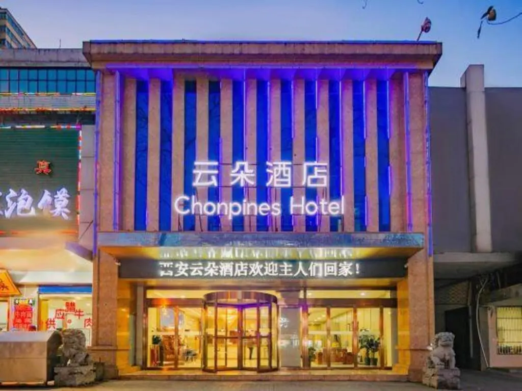 Сиань: Yunduo Holiday Hotel
