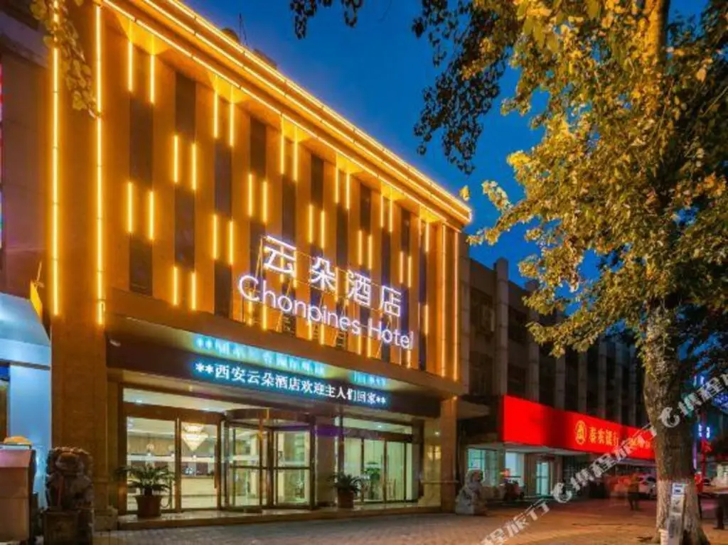 Сиань: Yunduo Holiday Hotel