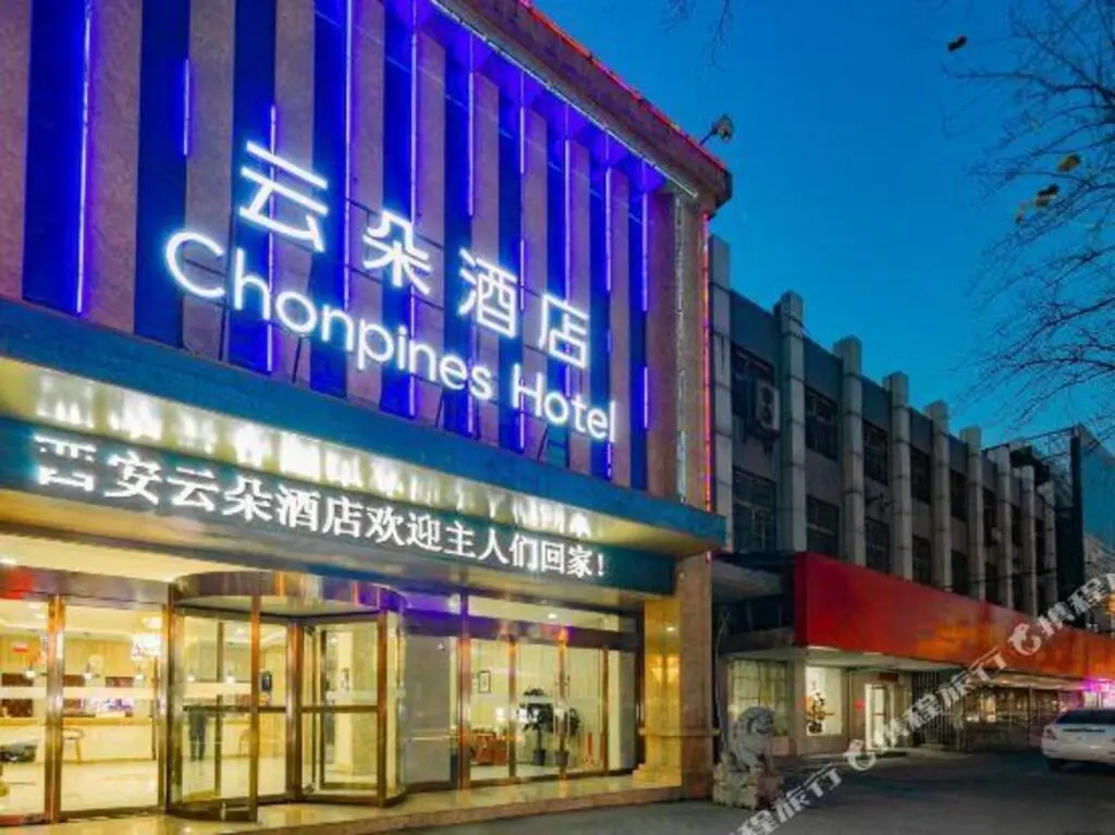 Сиань: Yunduo Holiday Hotel