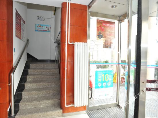 Тяньцзинь: Hanting Hotel Tianjin Development District
