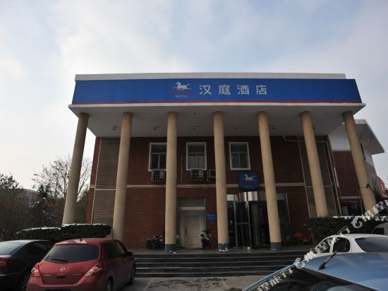 Тяньцзинь: Hanting Hotel Tianjin Development District