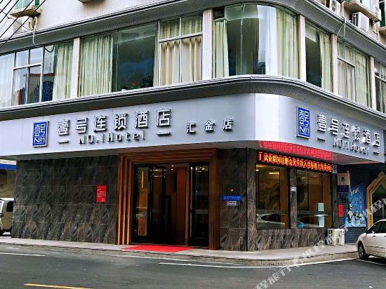 Hengli Hotel, Dongguan, No. 1chain Hotel — фото 1