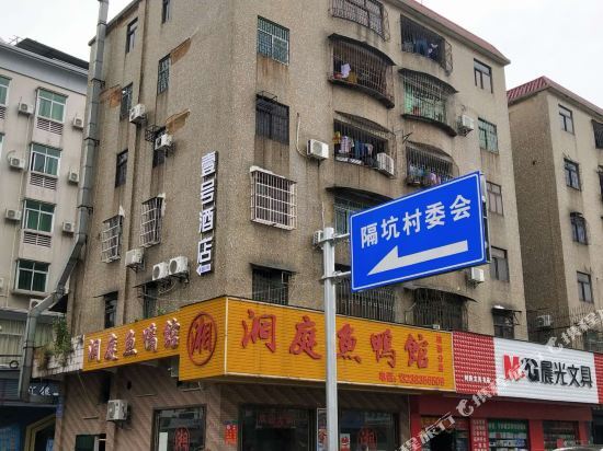Дунгуань: Hengli Hotel, Dongguan, No. 1chain Hotel